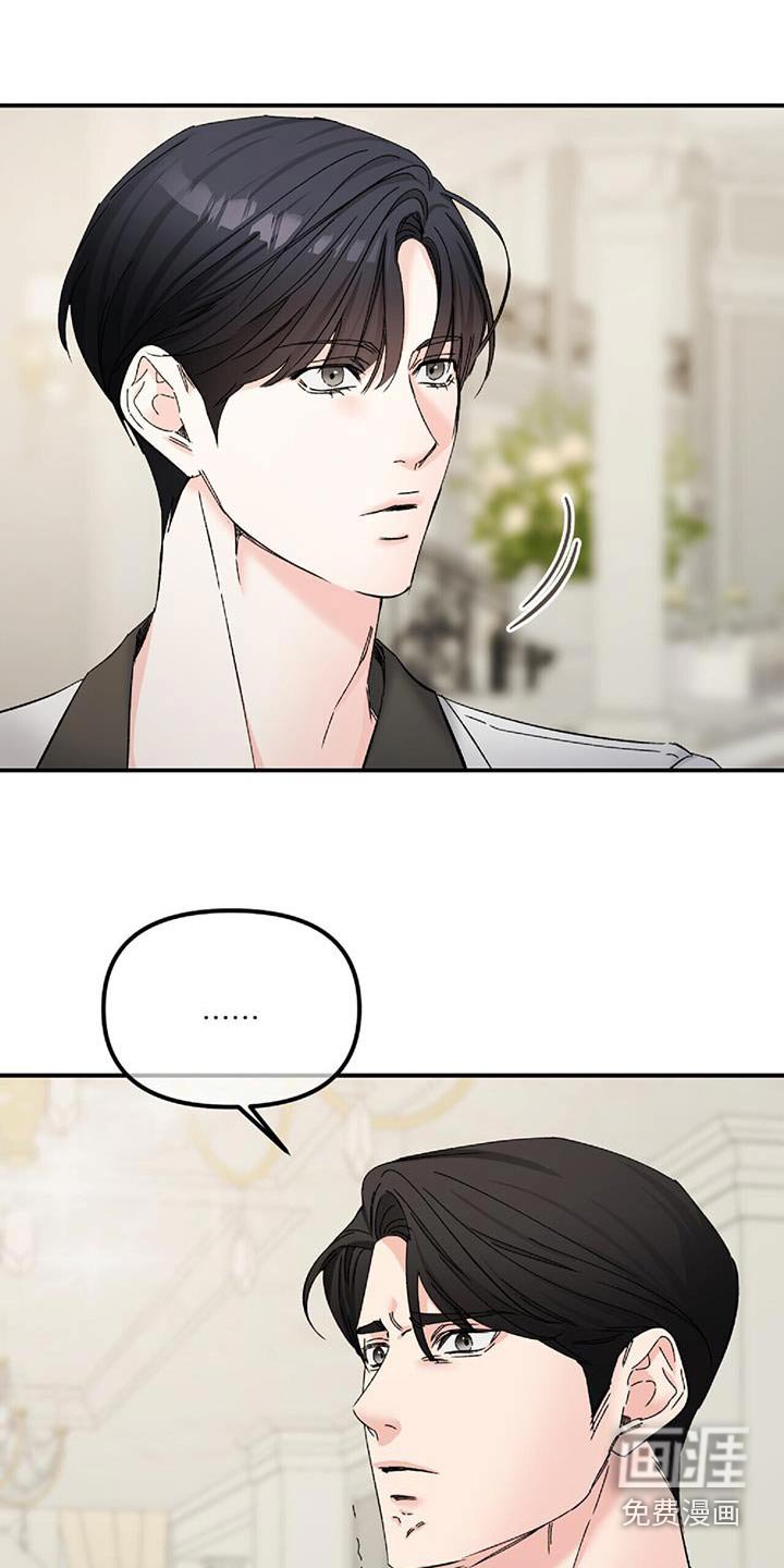第118章：继承人