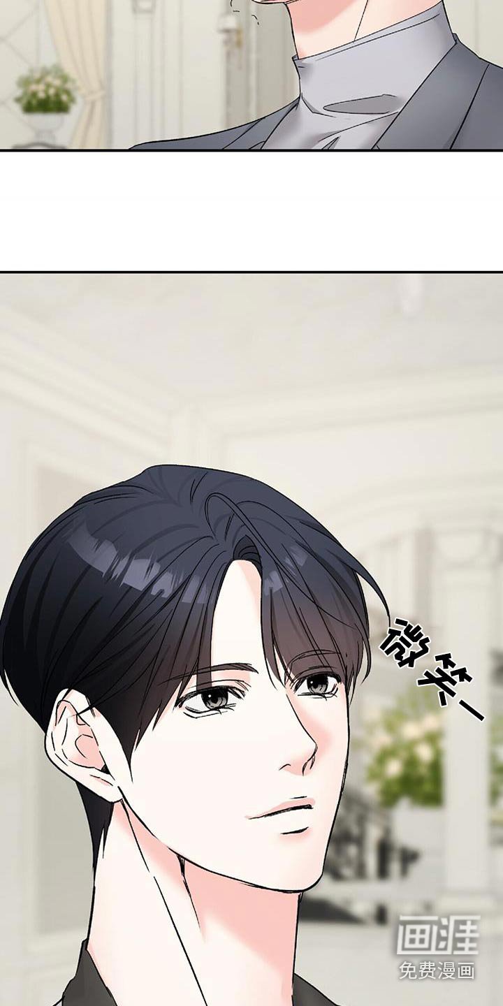 第118章：继承人