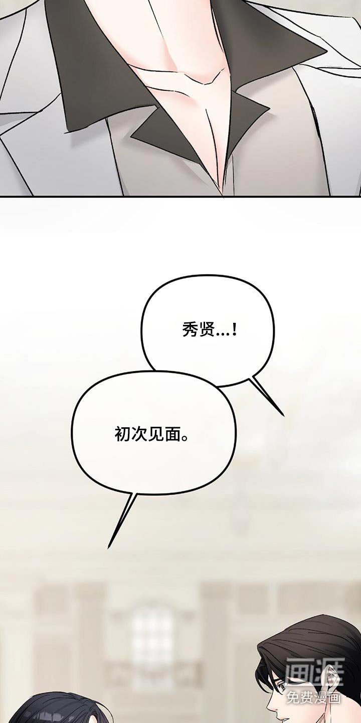 第118章：继承人