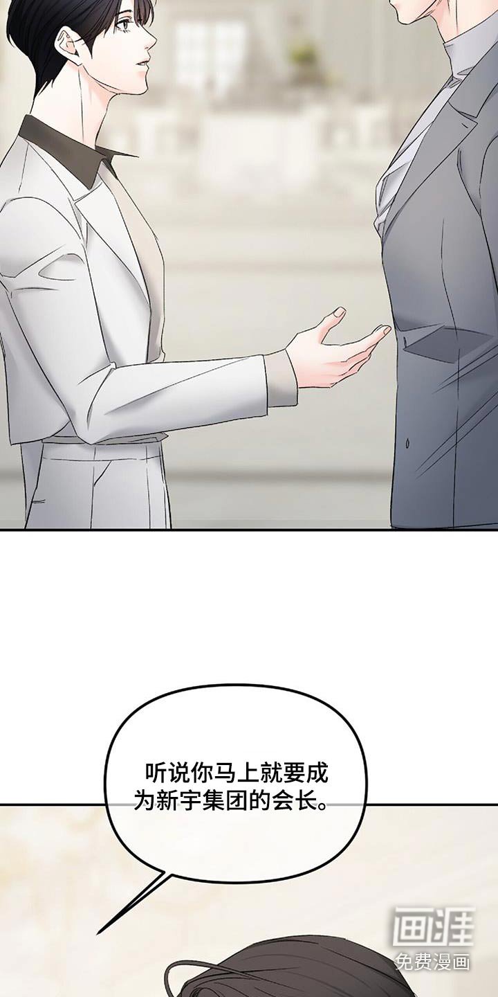 第118章：继承人