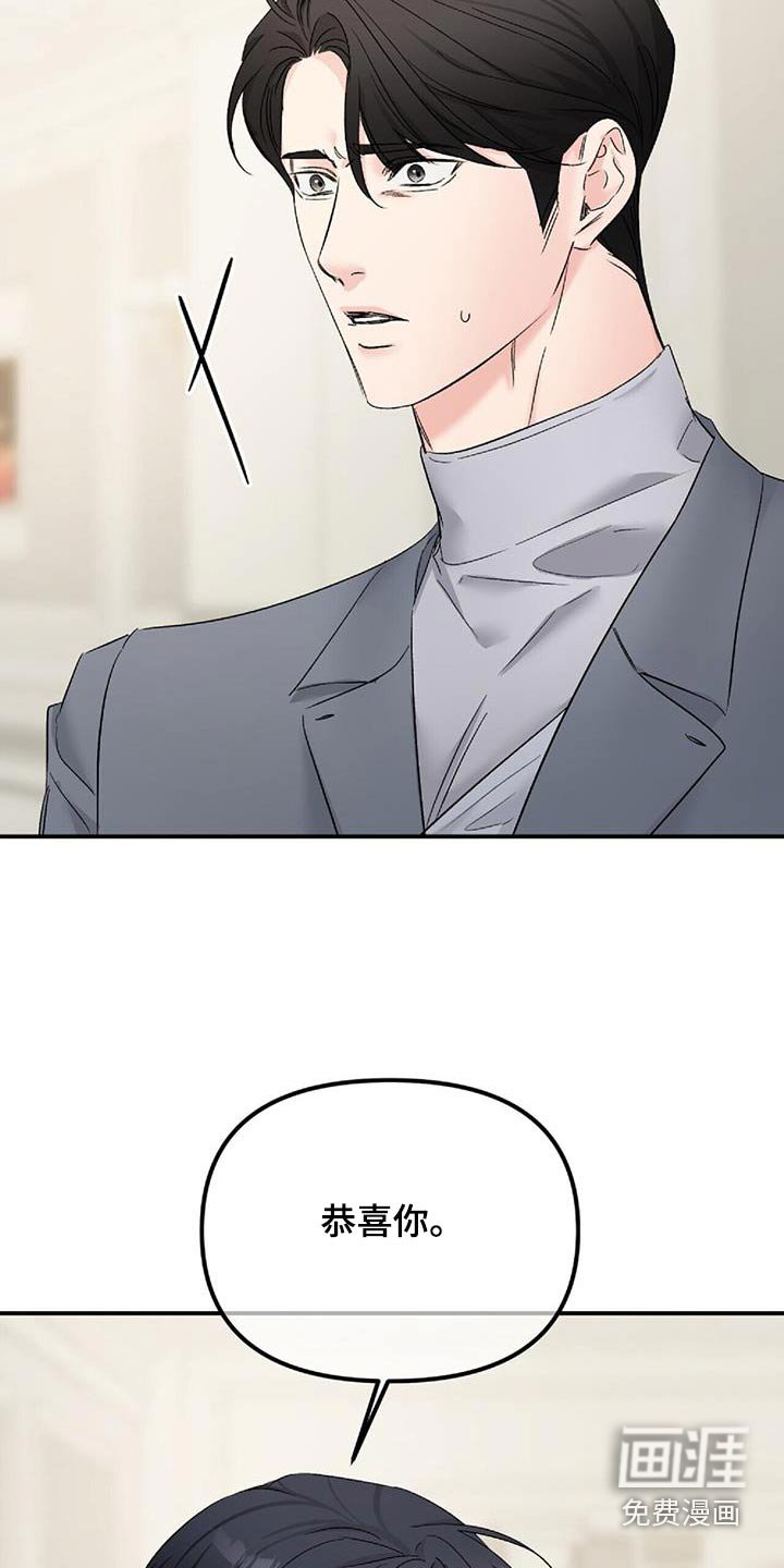 第118章：继承人