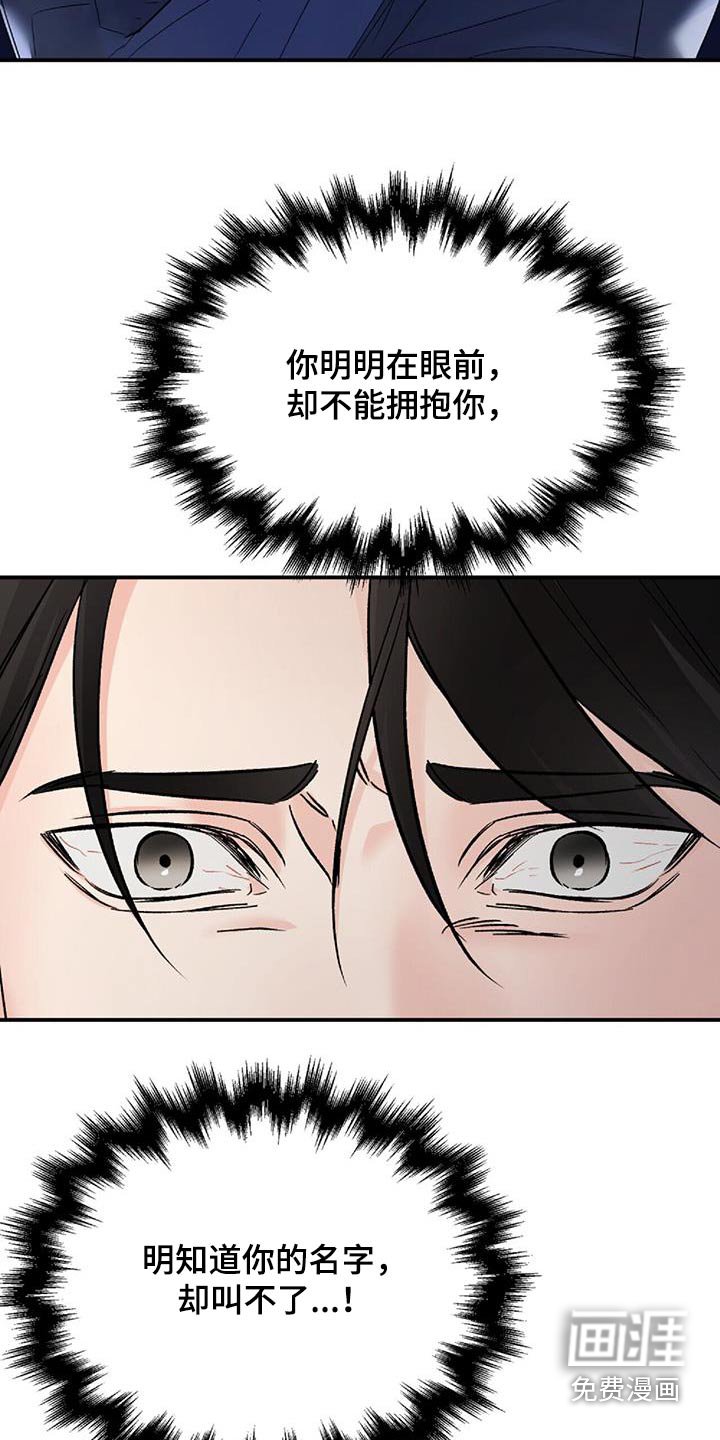 第118章：继承人