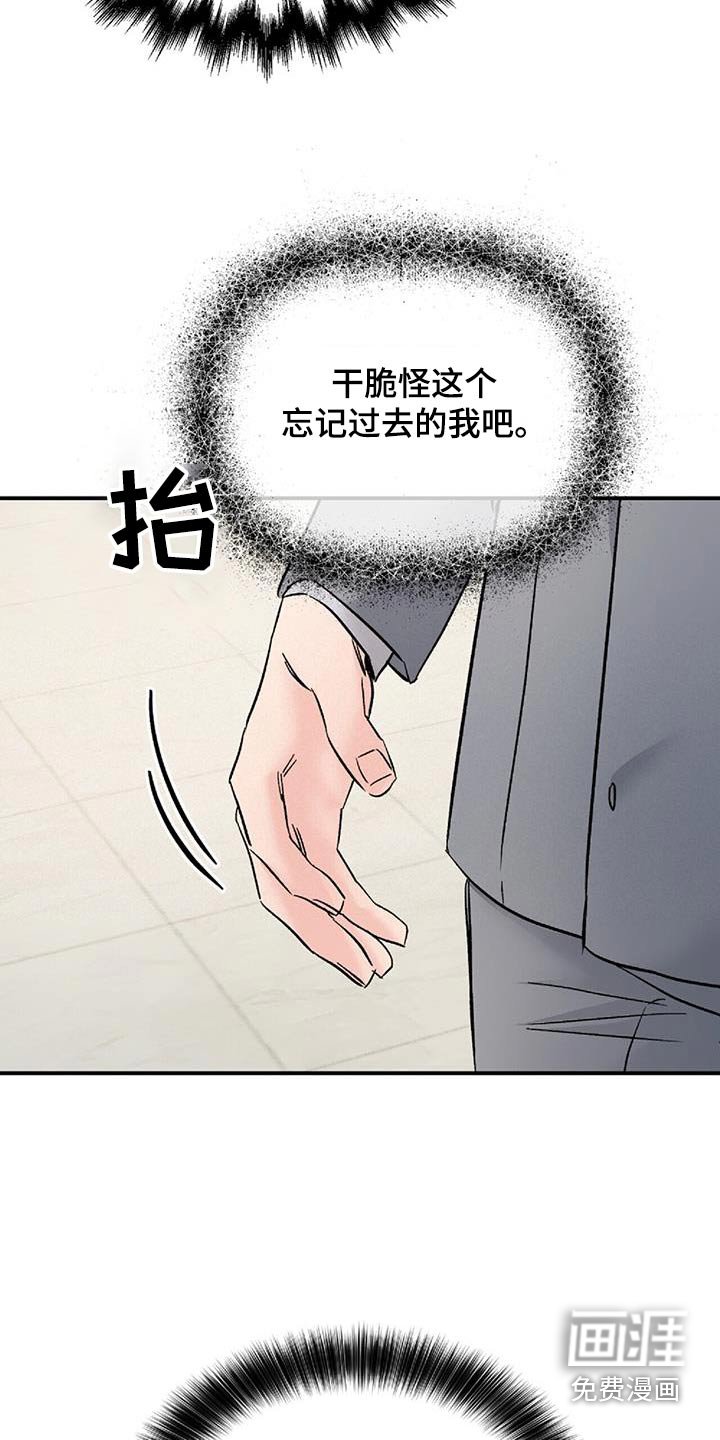 第118章：继承人