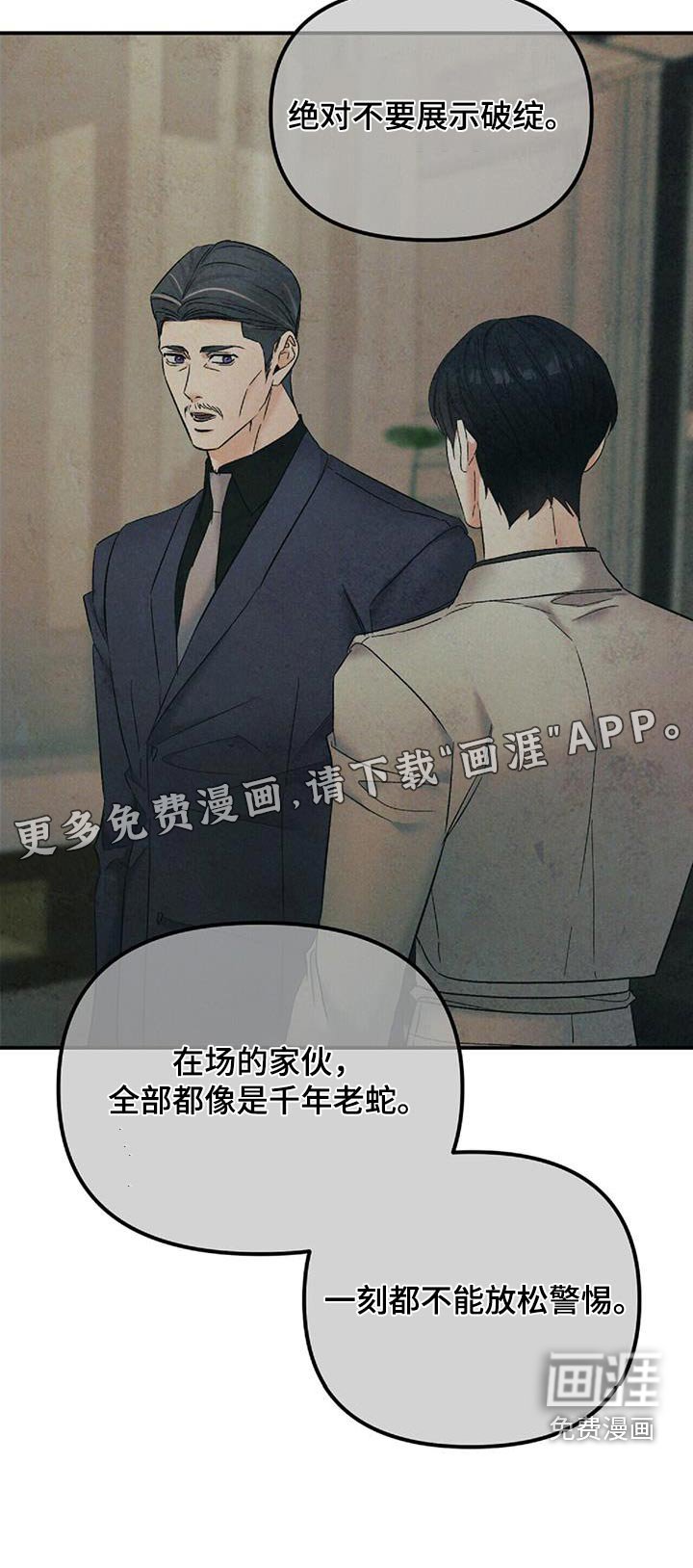 第118章：继承人
