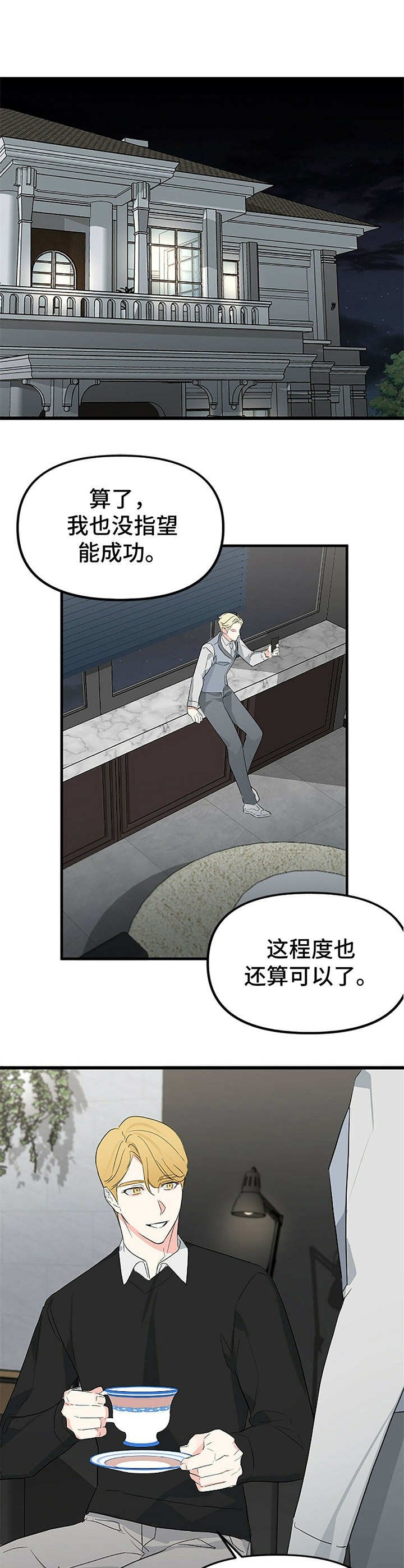 第11章：干净利落