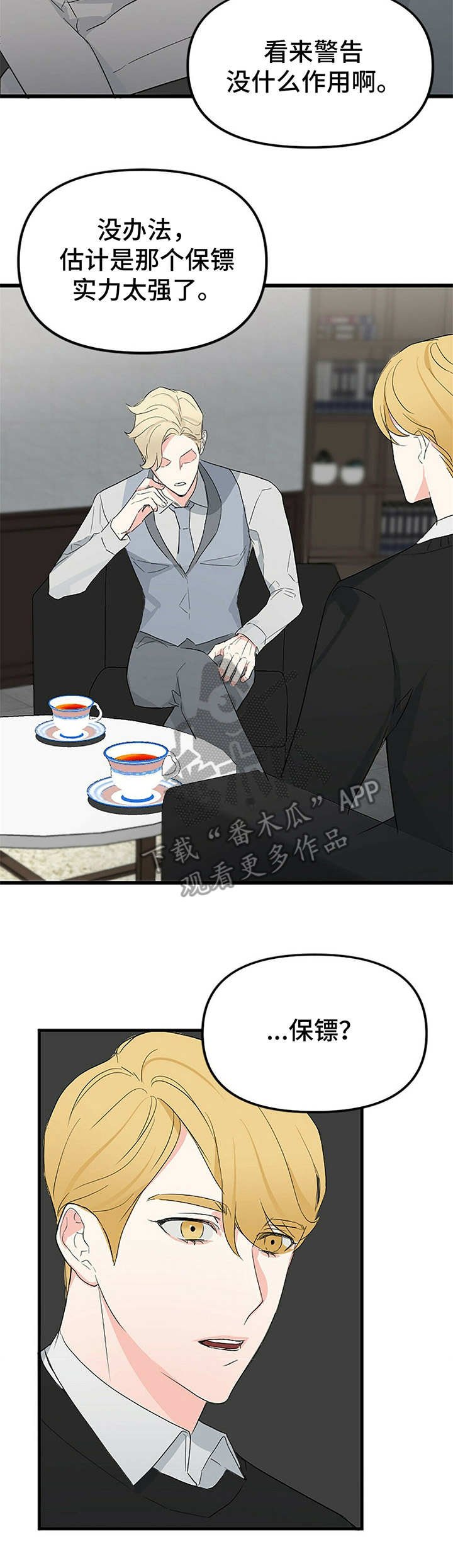 第11章：干净利落