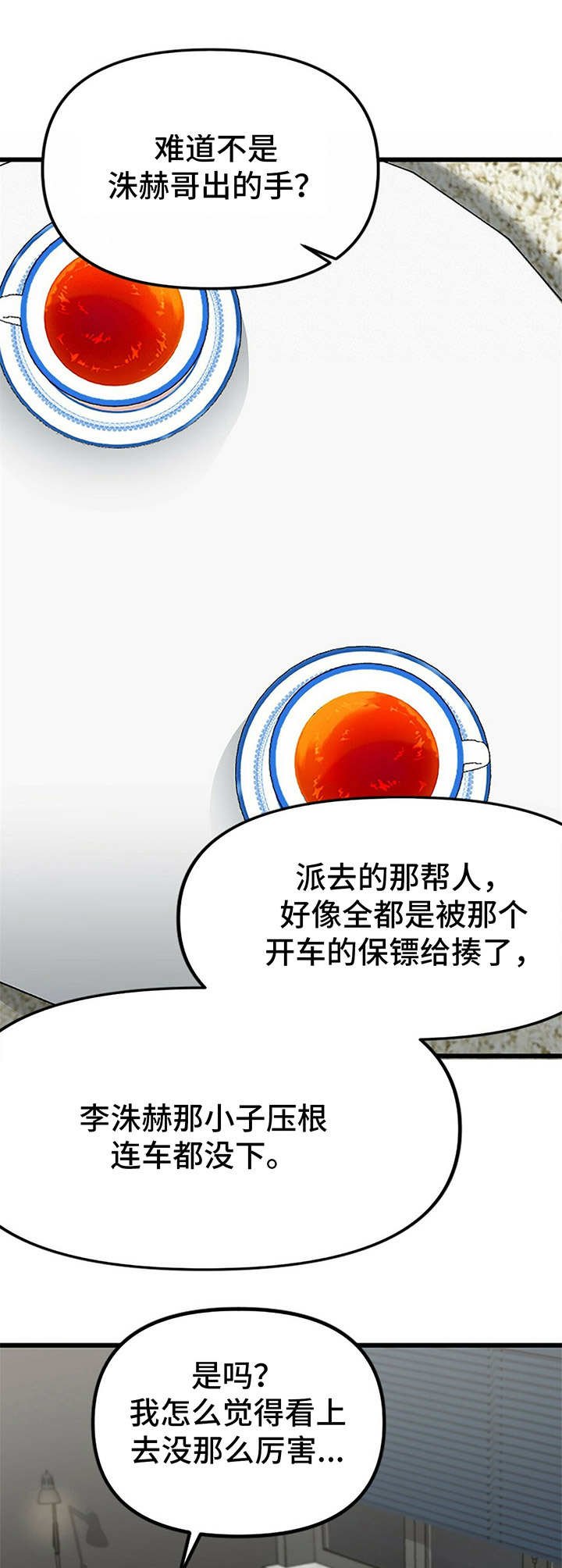 第11章：干净利落