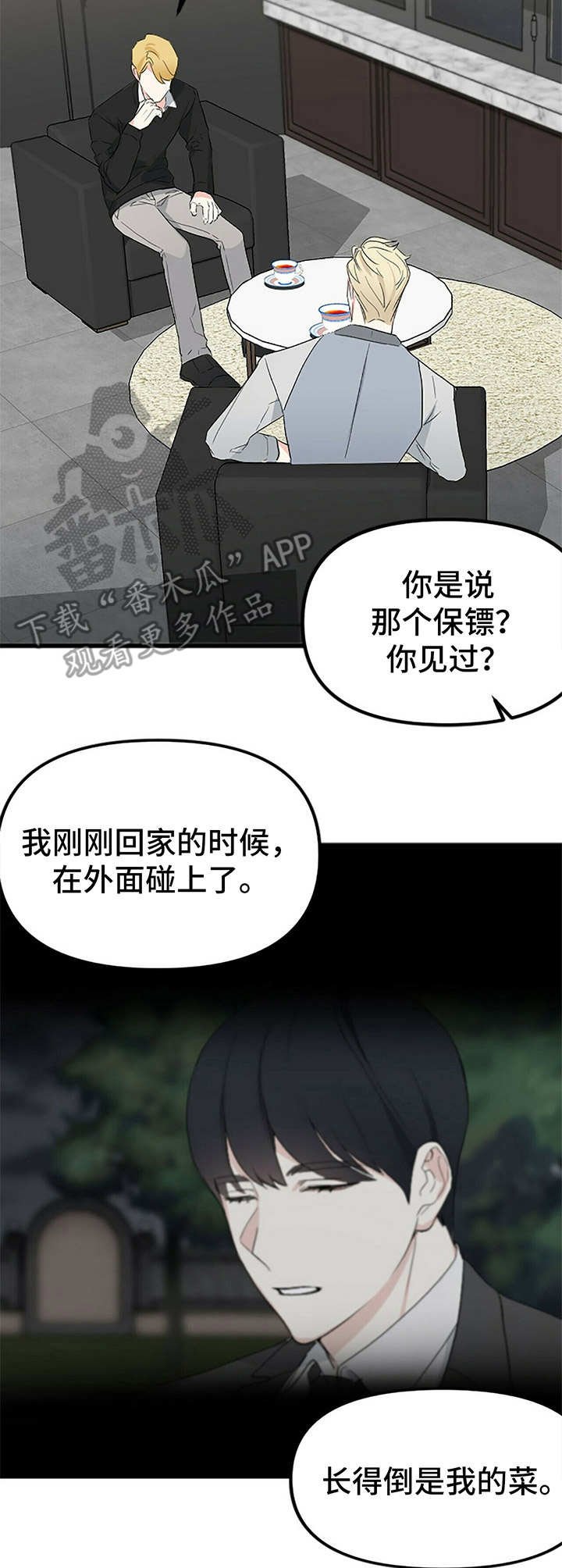 第11章：干净利落