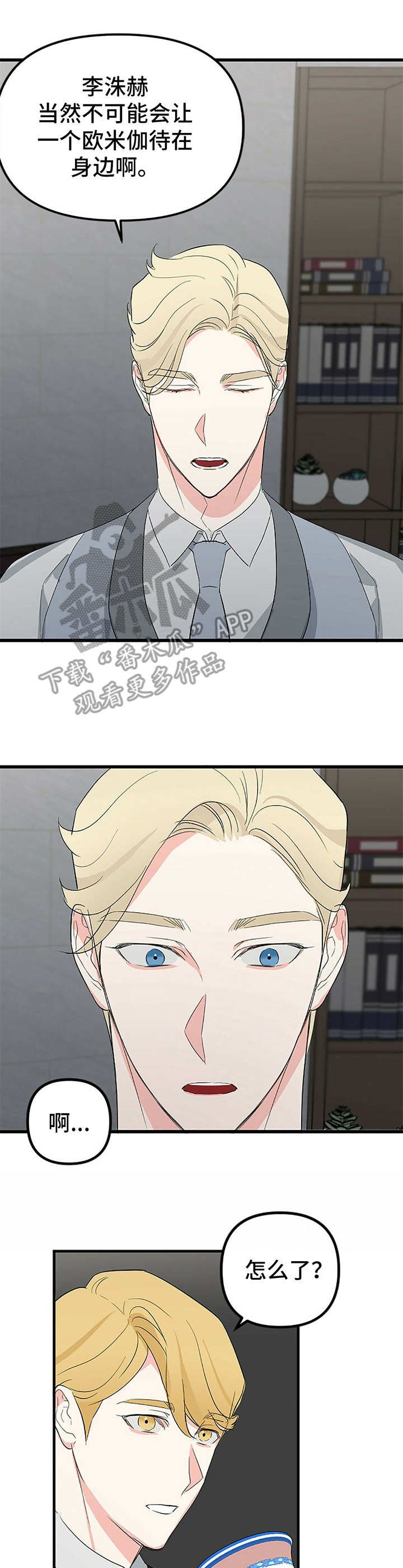 第11章：干净利落