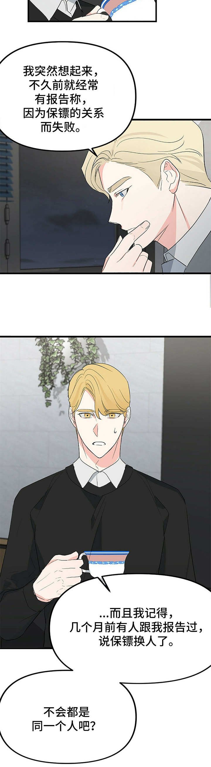 第11章：干净利落