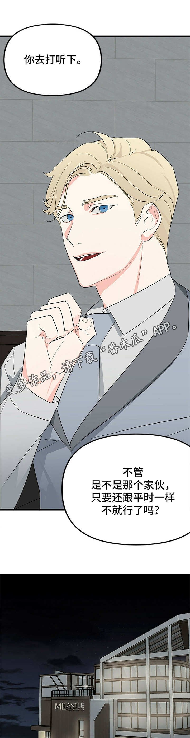 第11章：干净利落