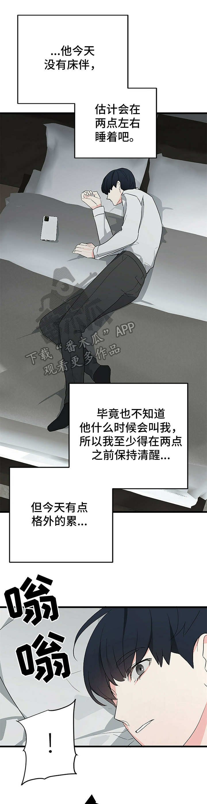 第11章：干净利落
