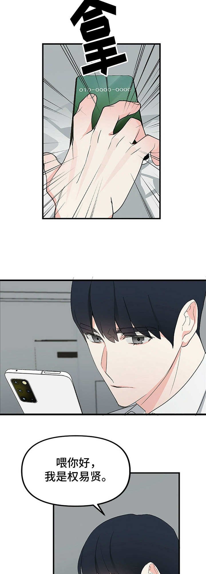 第11章：干净利落