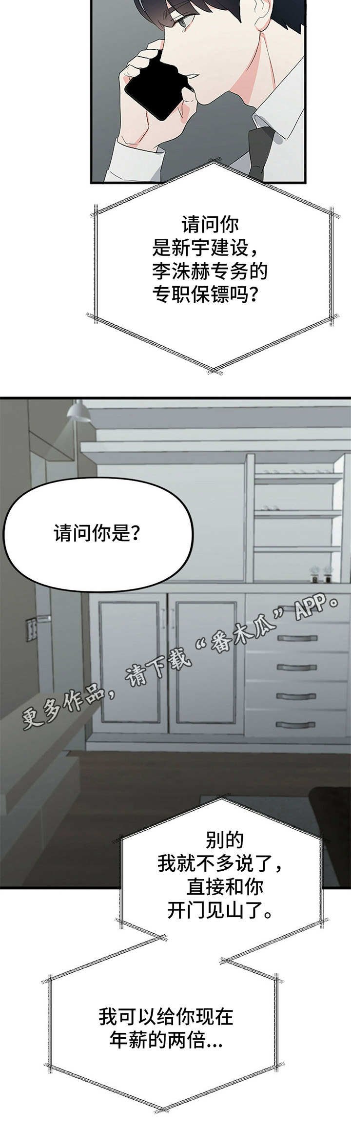 第11章：干净利落
