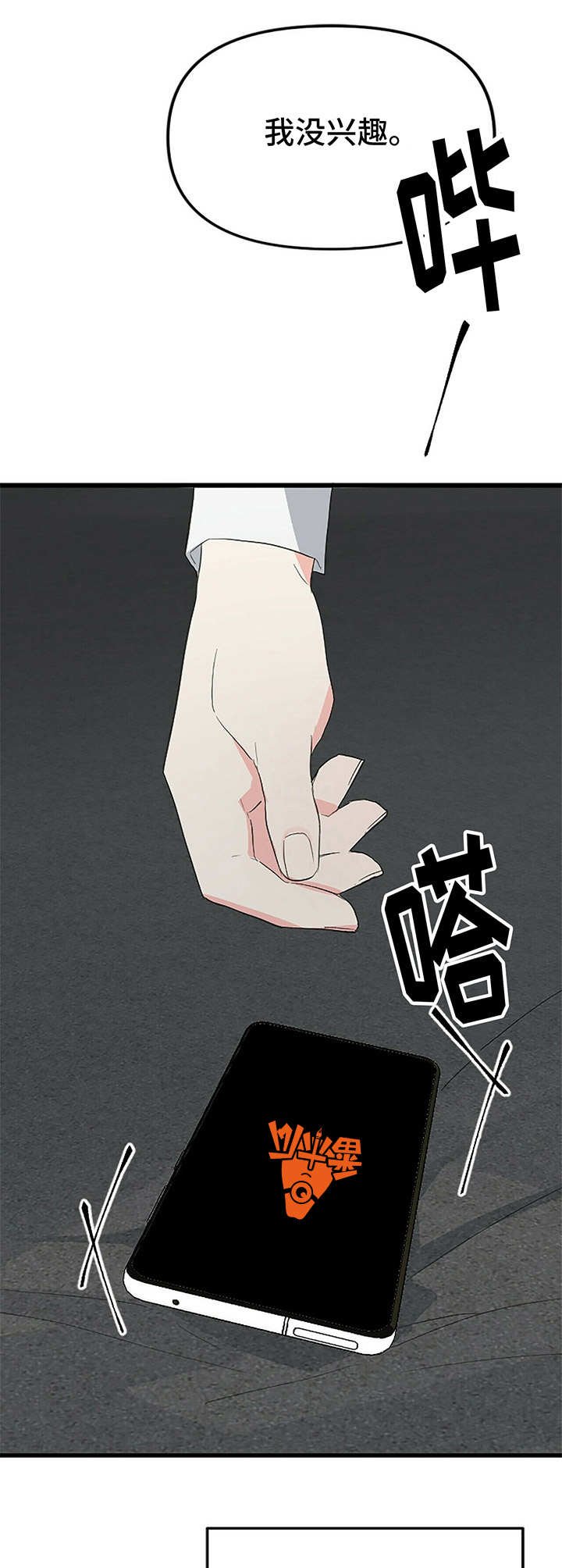 第11章：干净利落