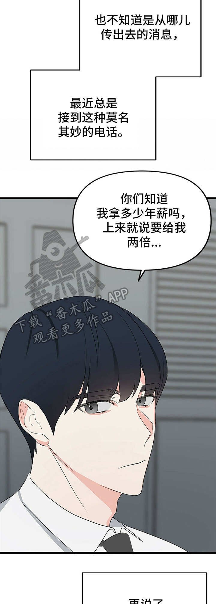 第11章：干净利落