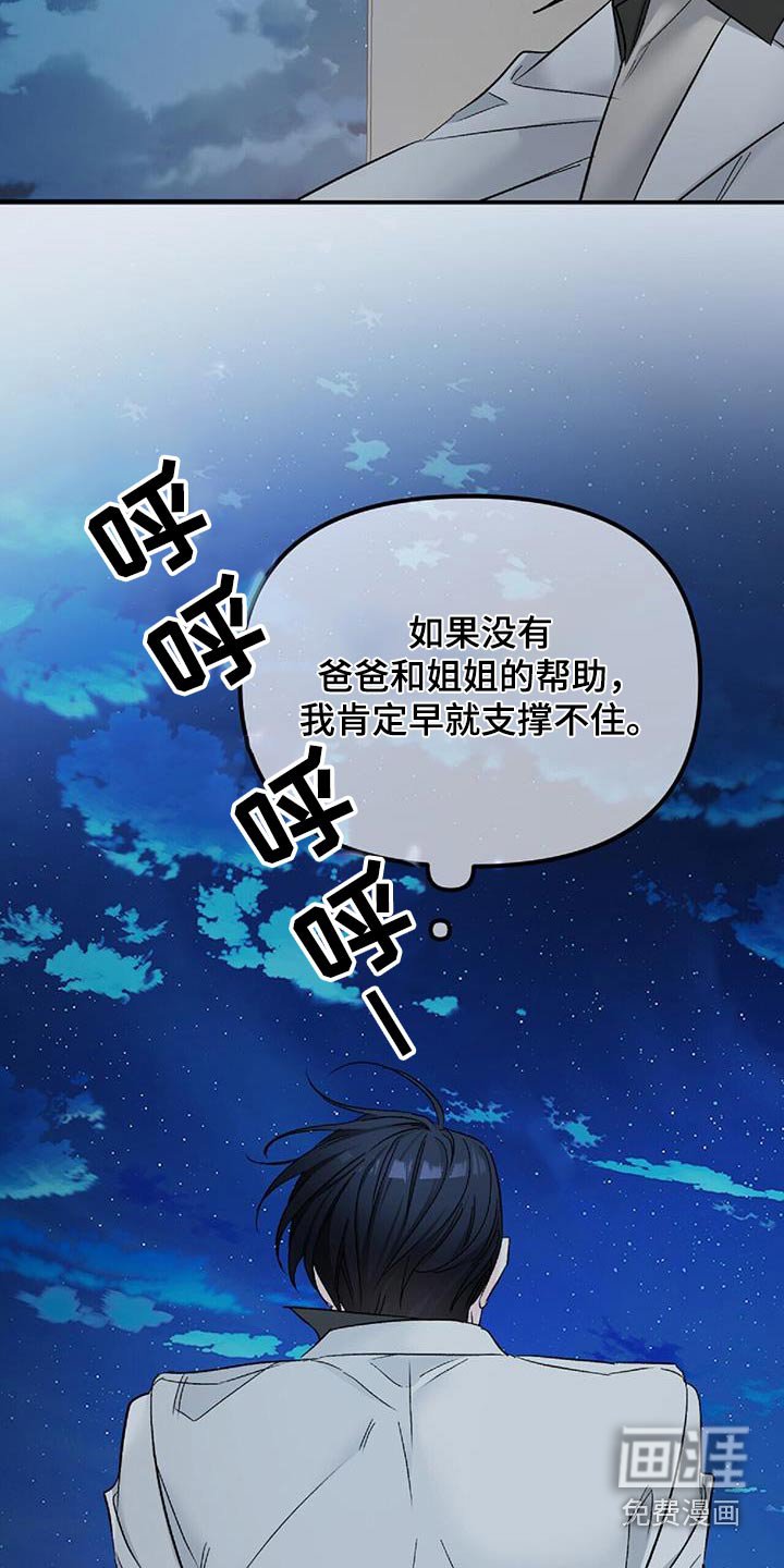 第119章：初次见面