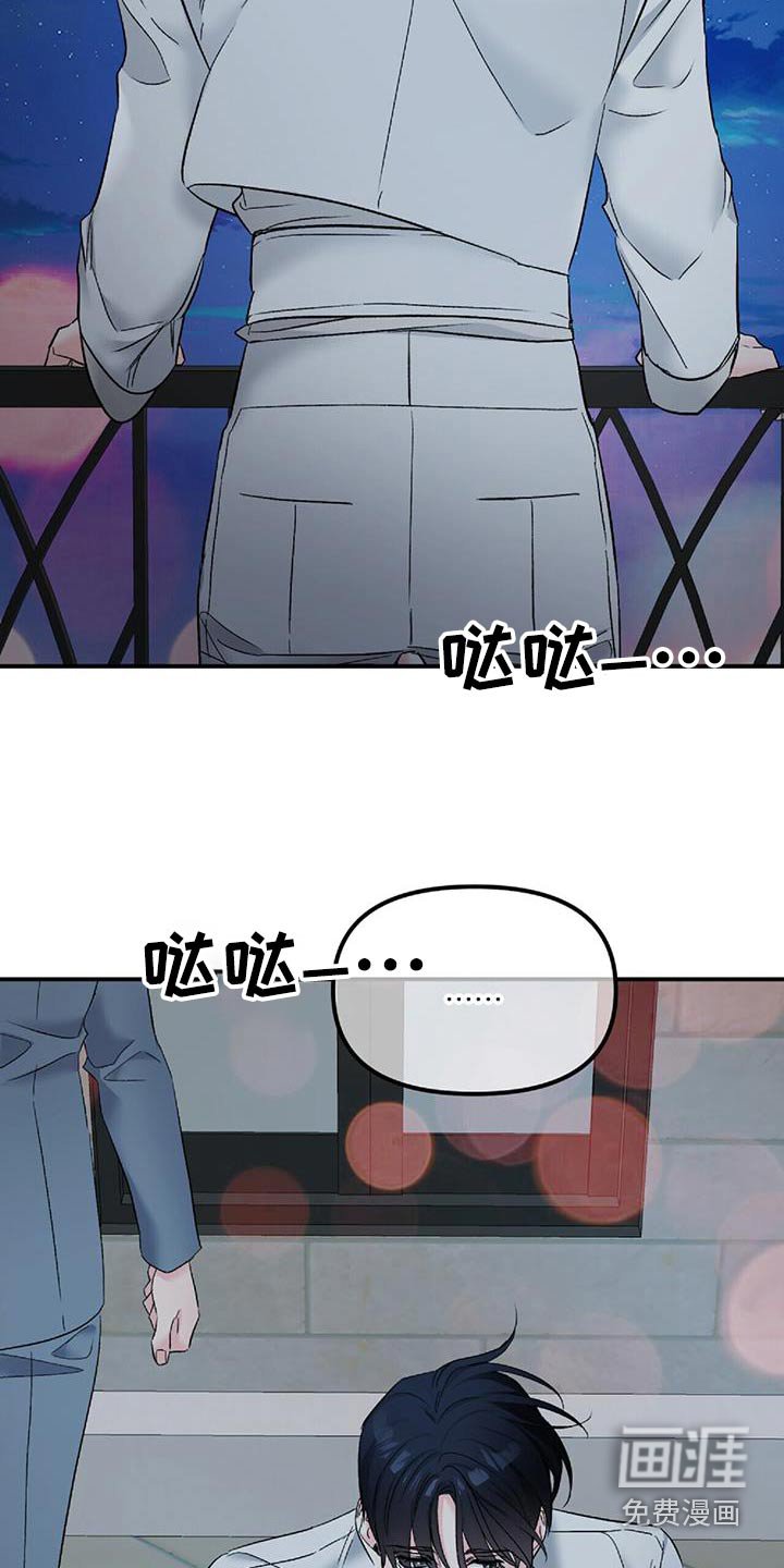 第119章：初次见面