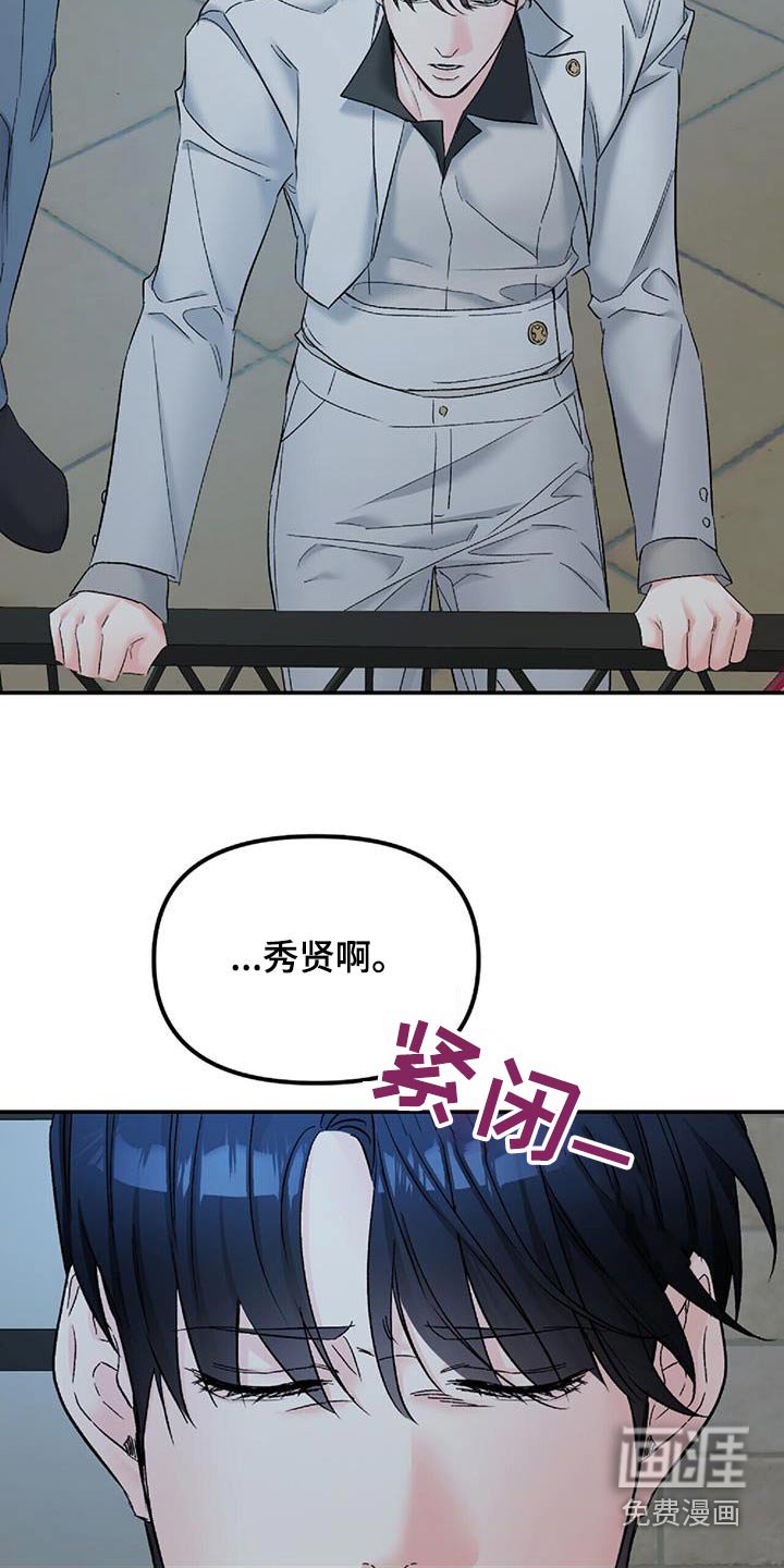 第119章：初次见面