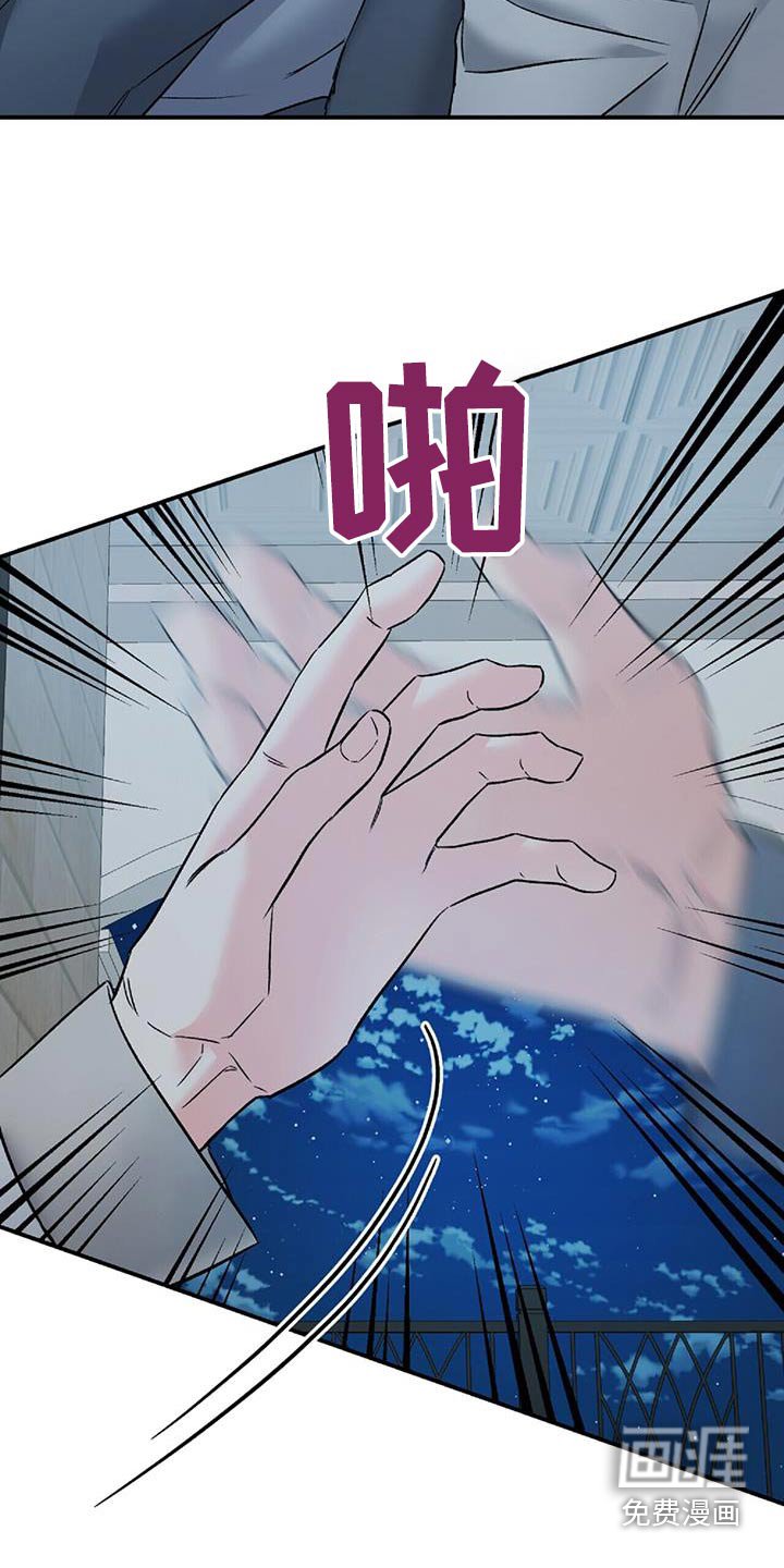 第119章：初次见面