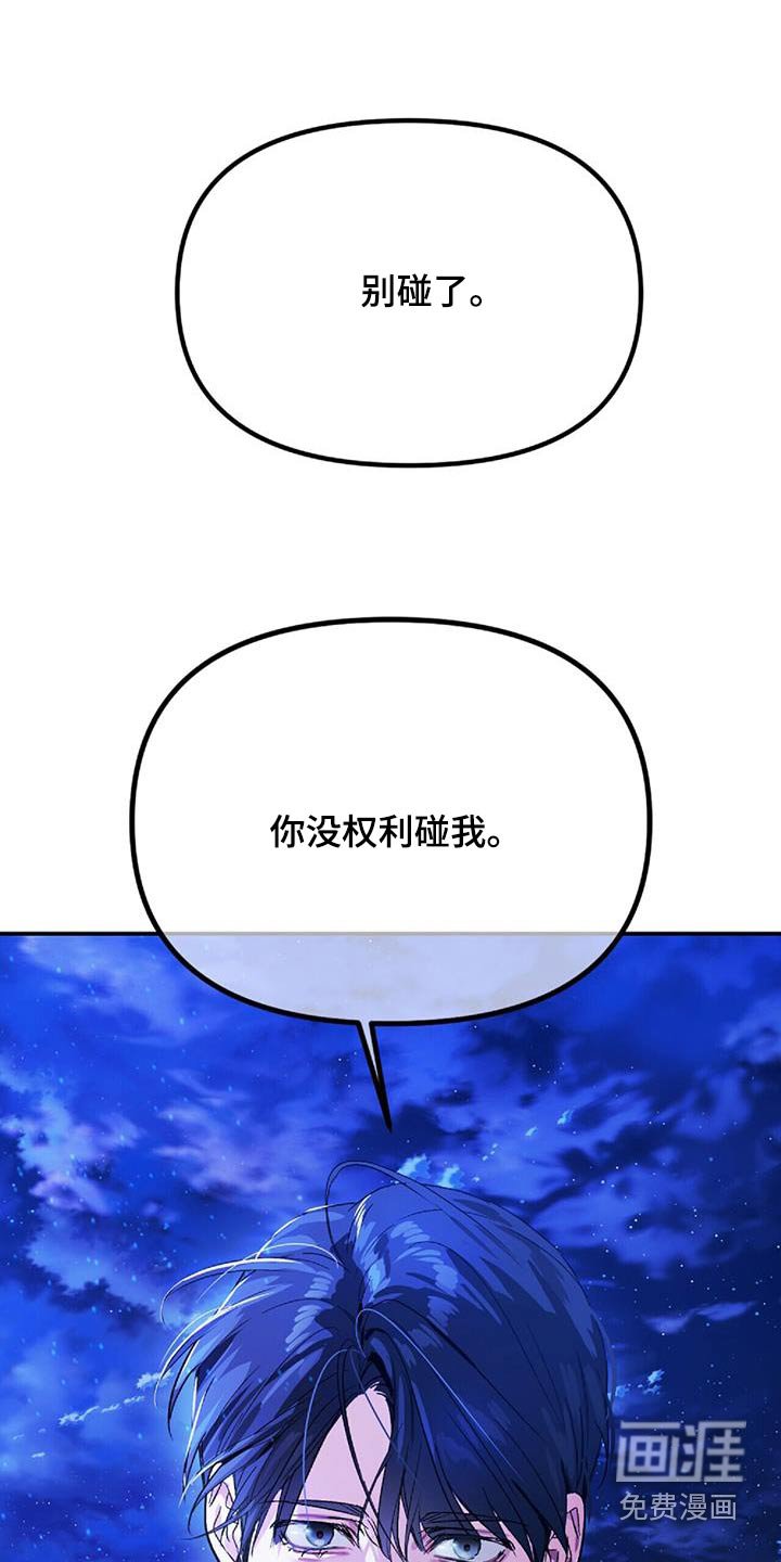 第119章：初次见面