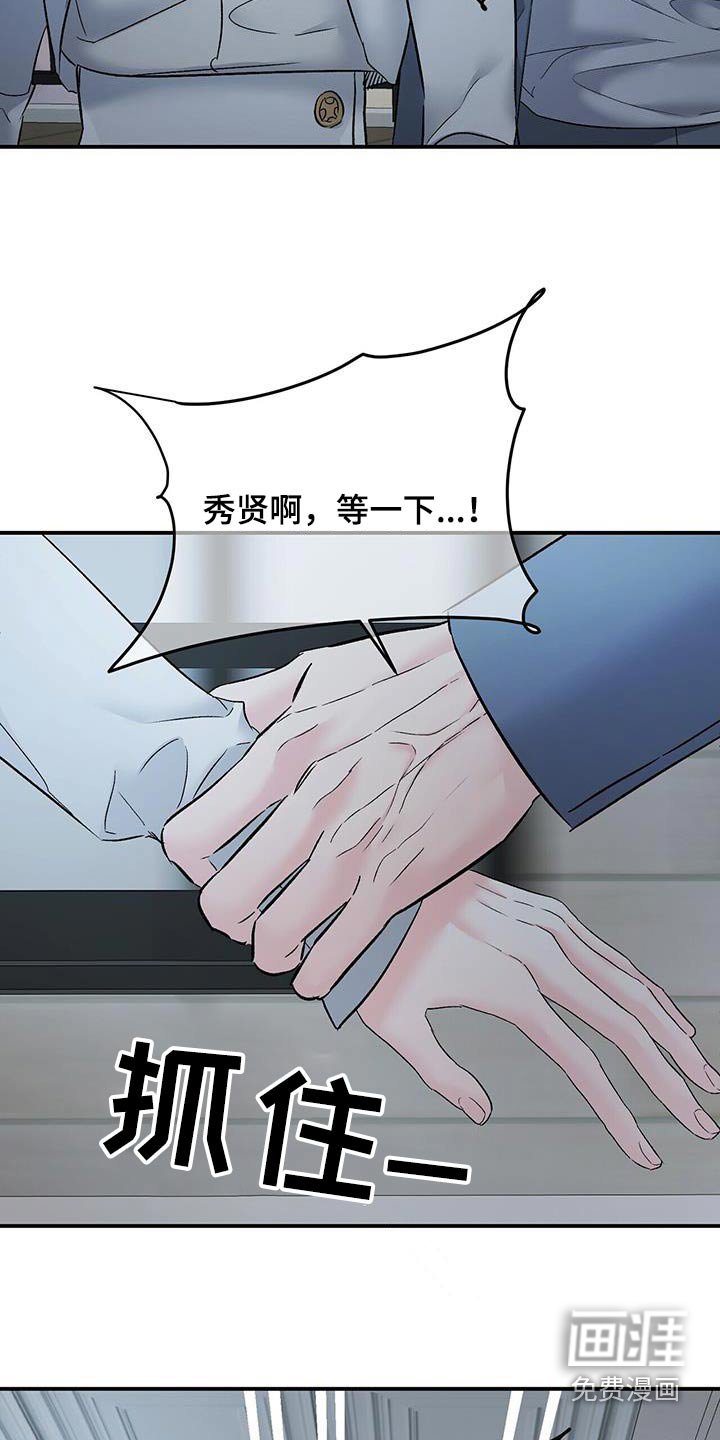 第119章：初次见面