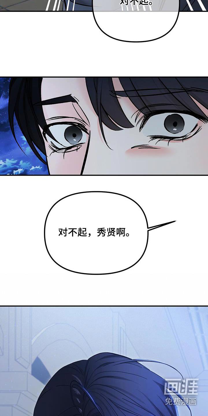 第119章：初次见面