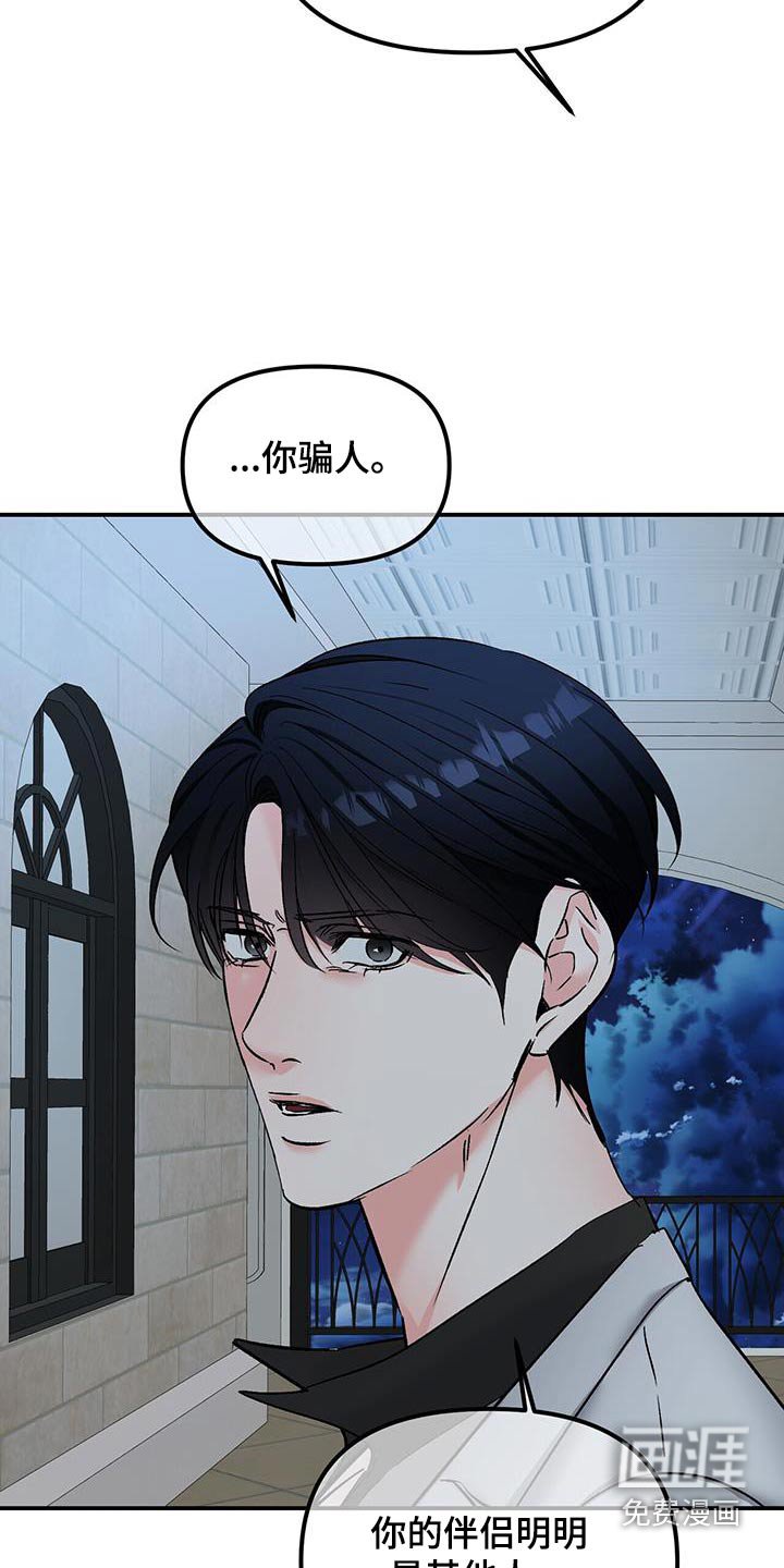 第119章：初次见面