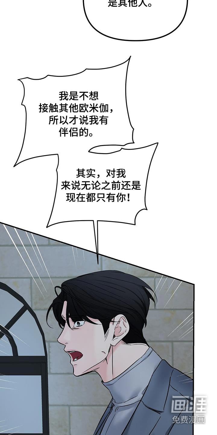 第119章：初次见面