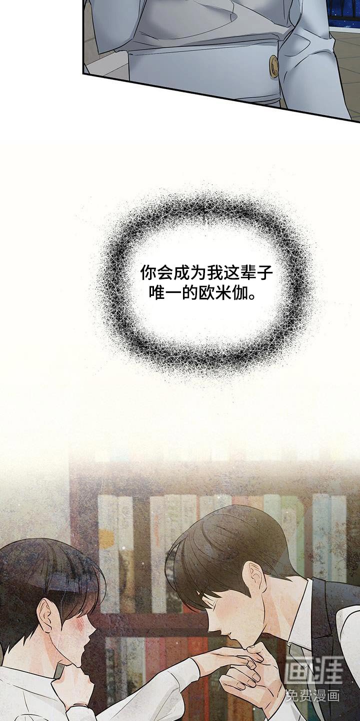 第119章：初次见面