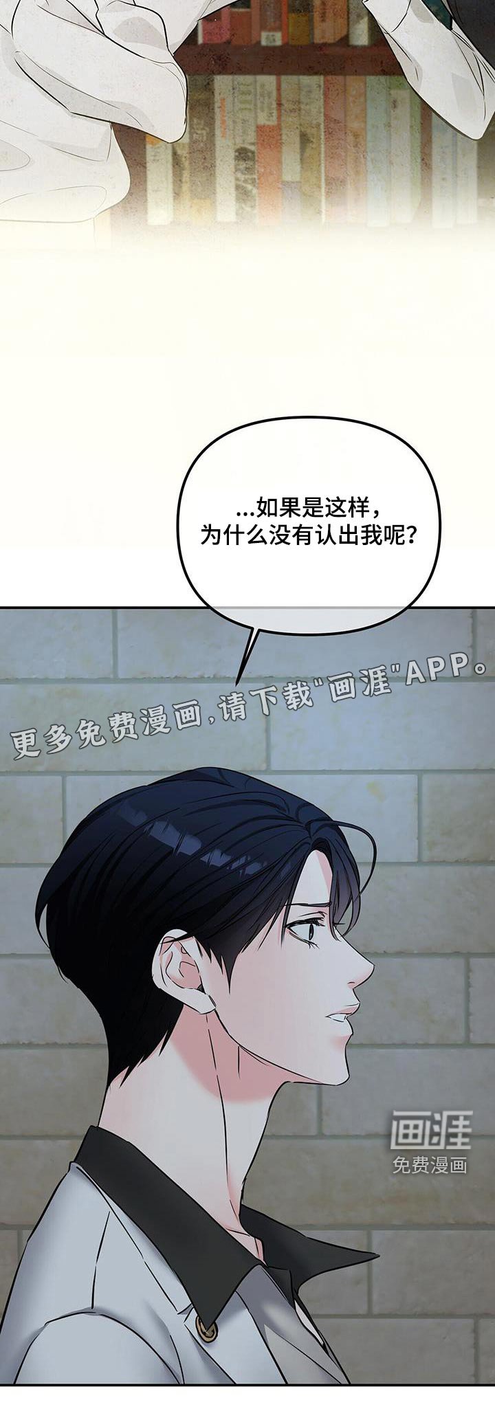第119章：初次见面