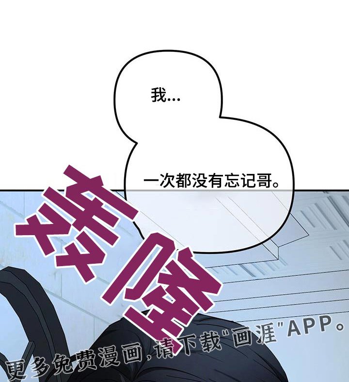 第120章：没有权利