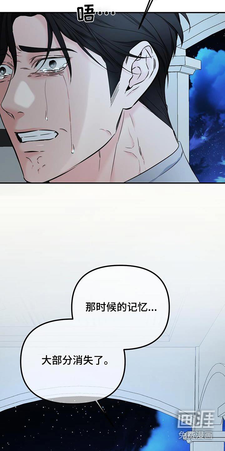 第120章：没有权利