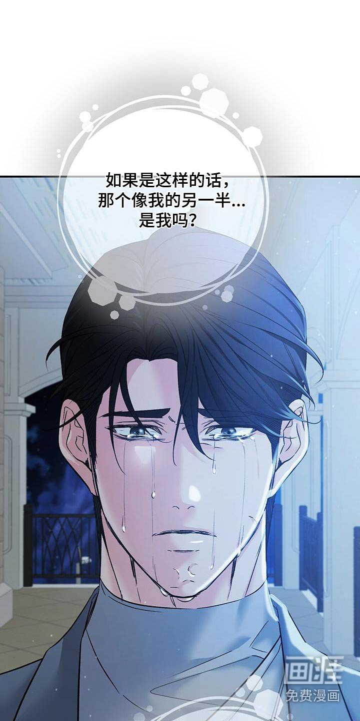 第120章：没有权利
