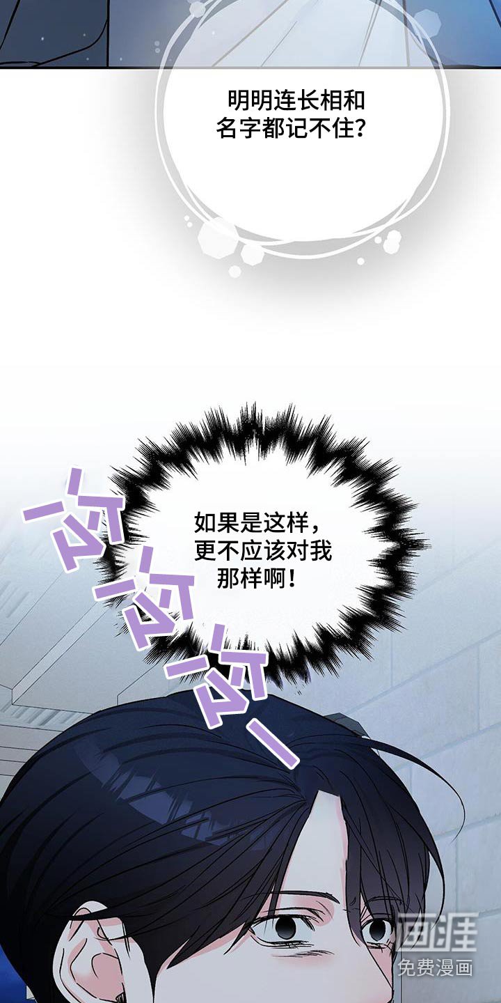 第120章：没有权利