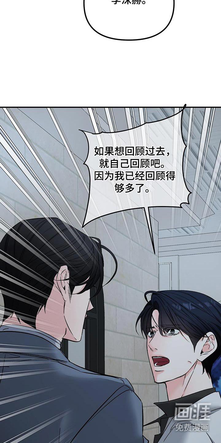 第120章：没有权利