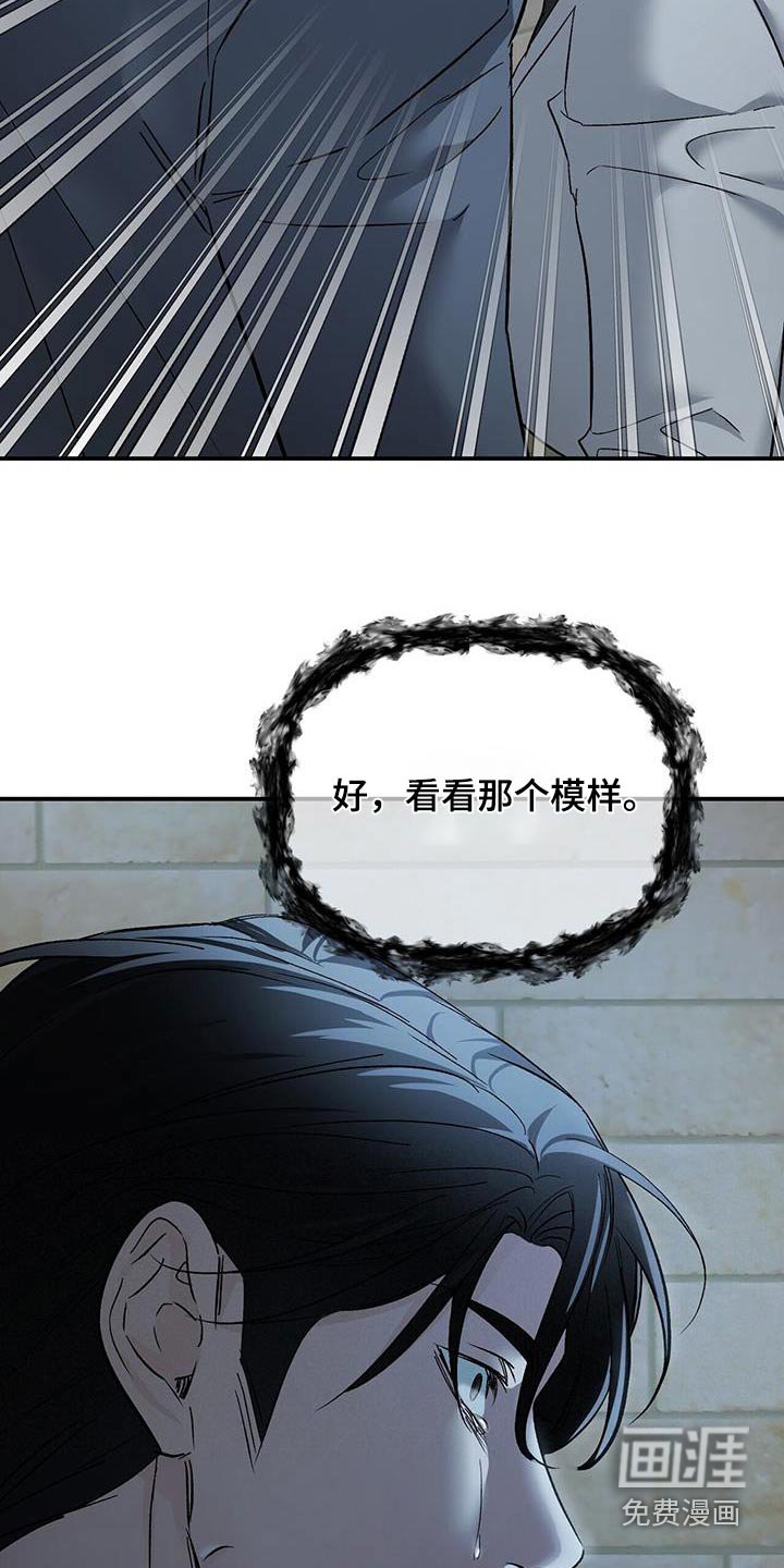 第120章：没有权利