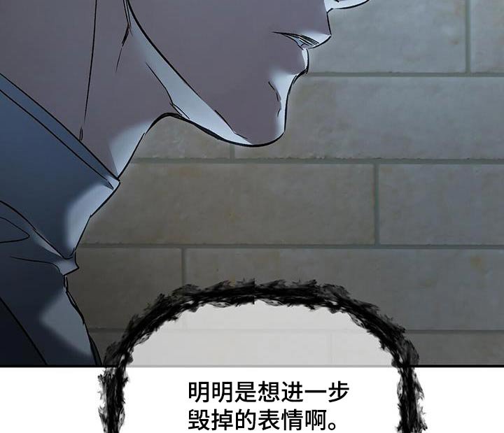 第120章：没有权利