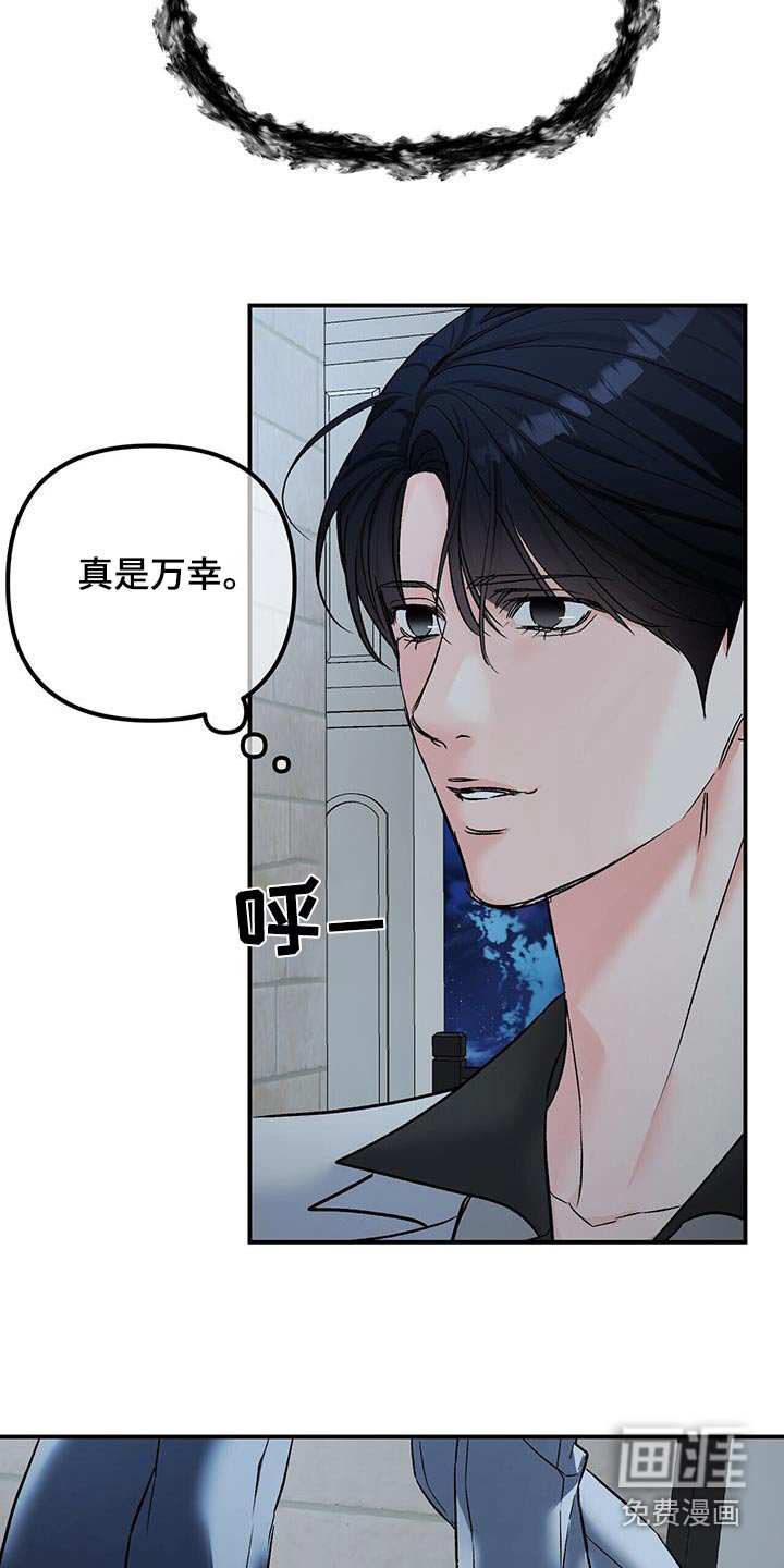 第120章：没有权利