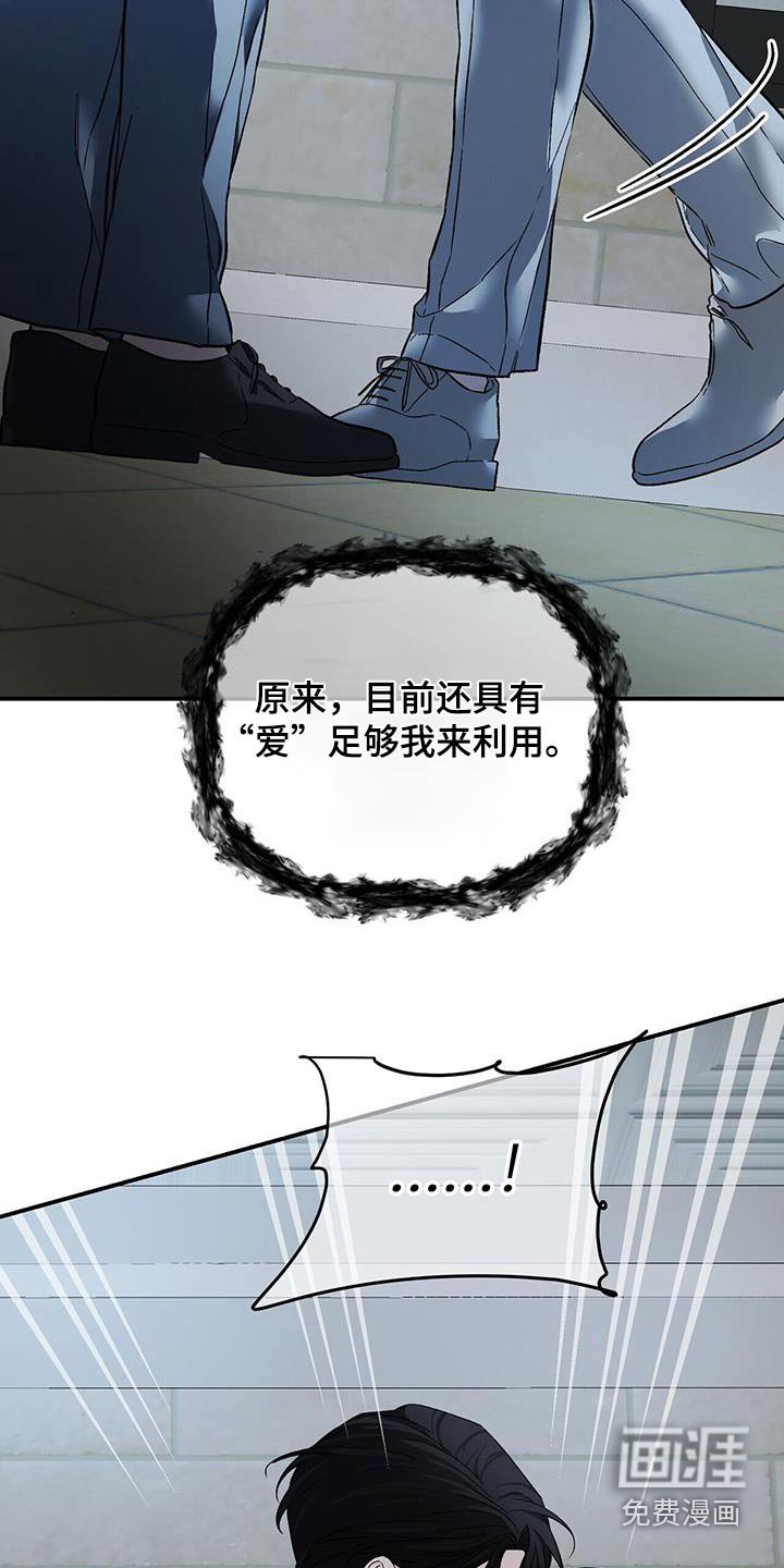 第120章：没有权利
