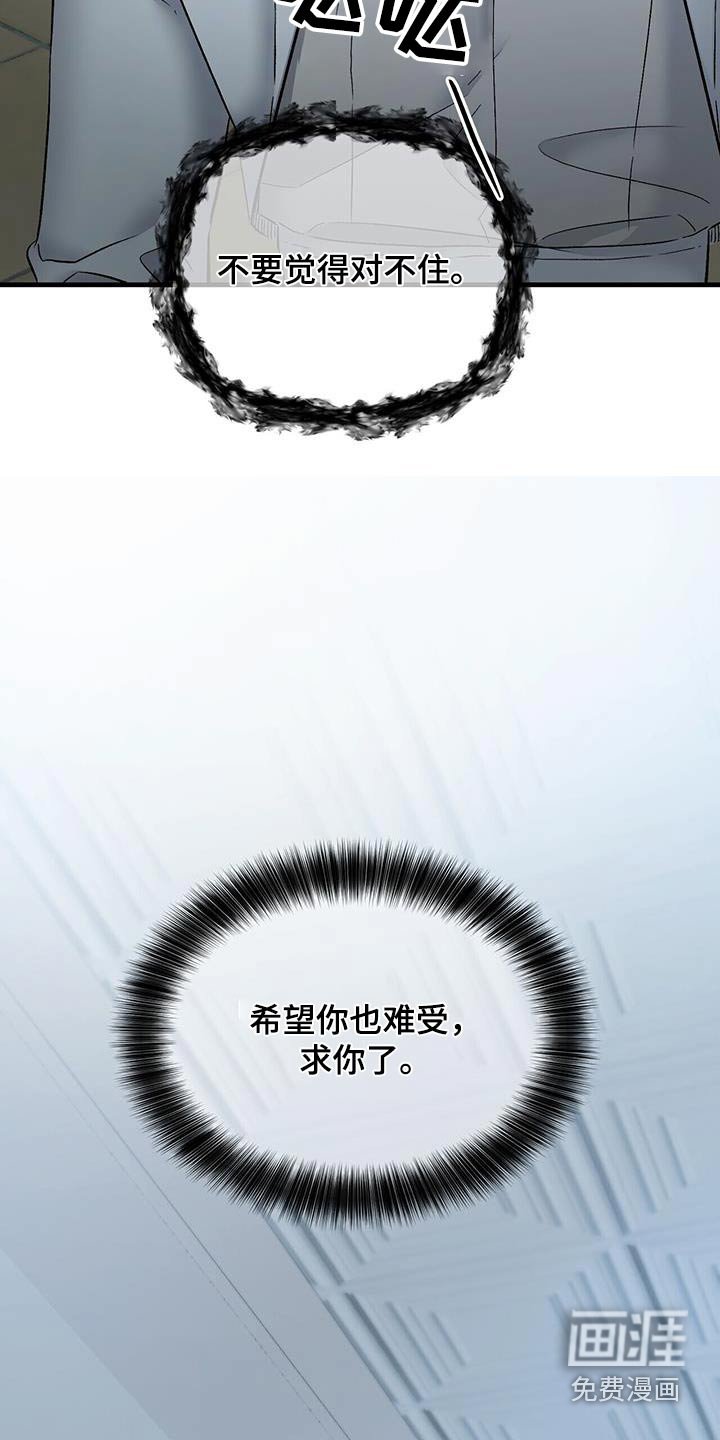 第120章：没有权利