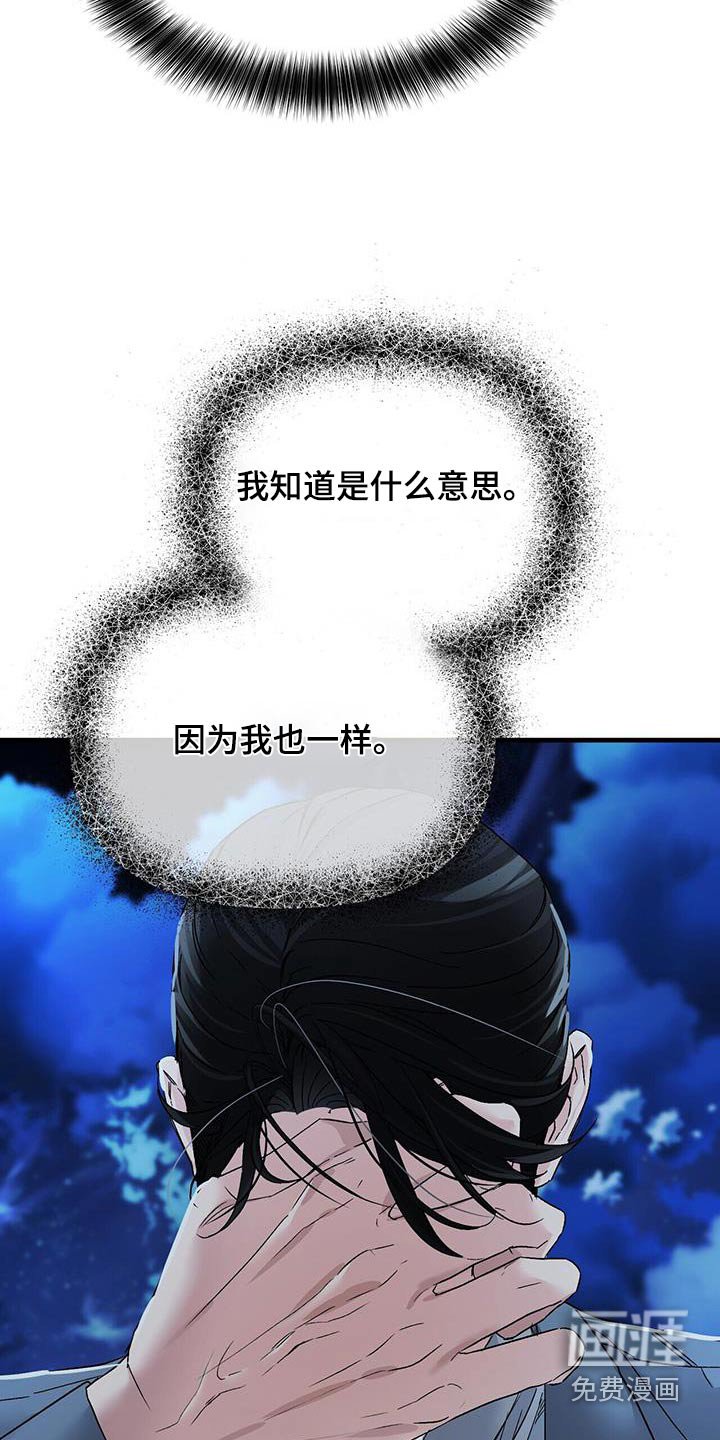 第120章：没有权利