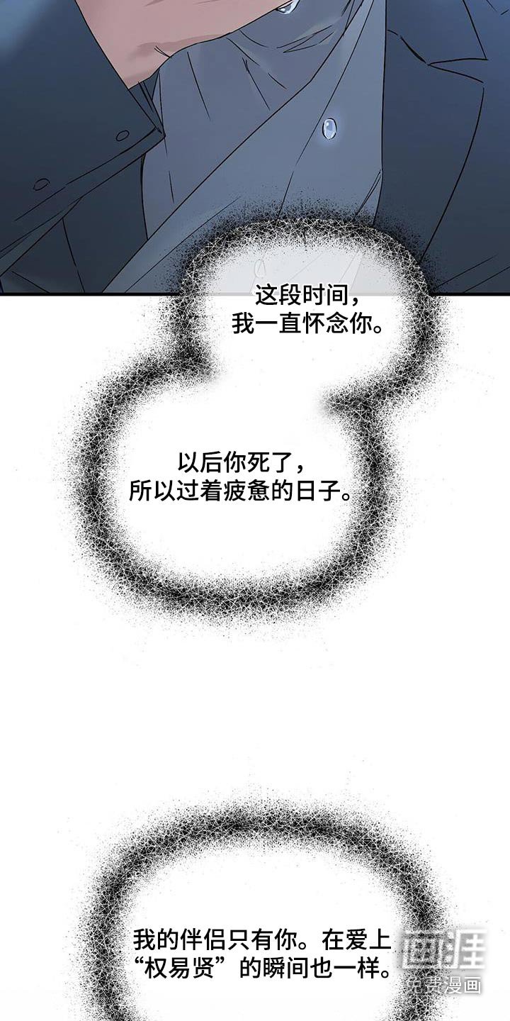 第120章：没有权利