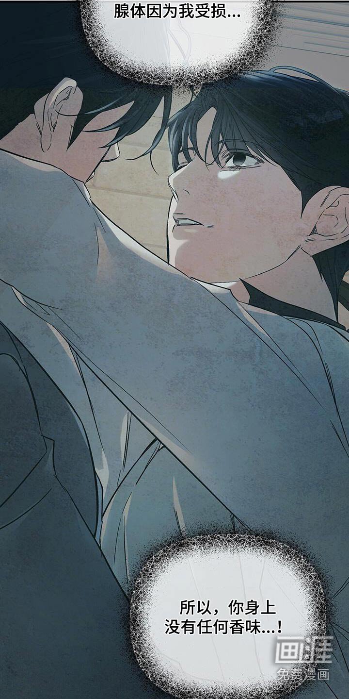 第121章：一样难受