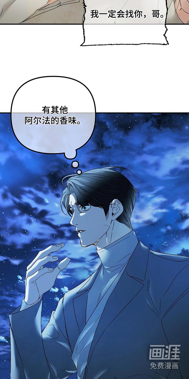 第121章：一样难受