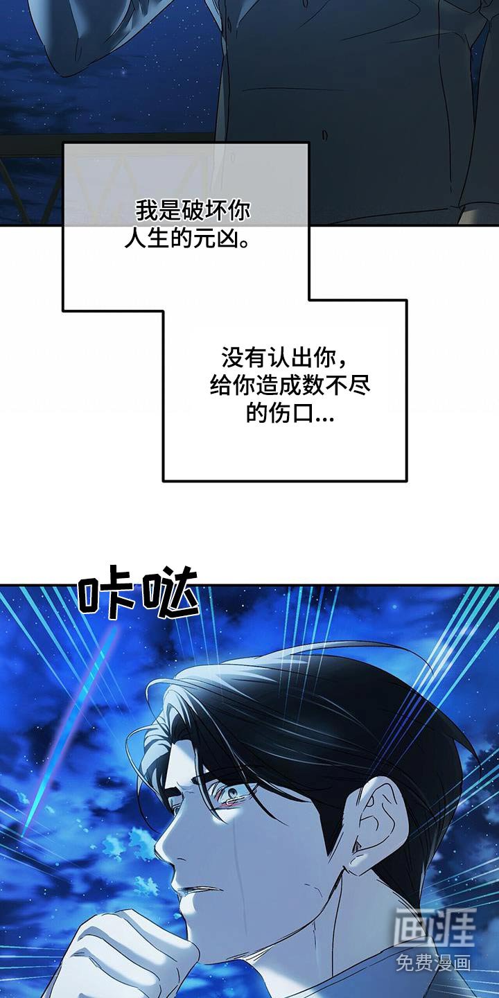 第121章：一样难受