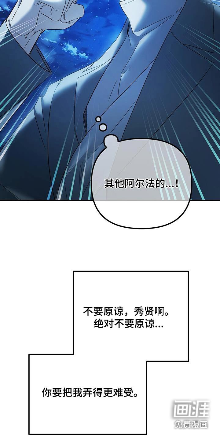 第121章：一样难受