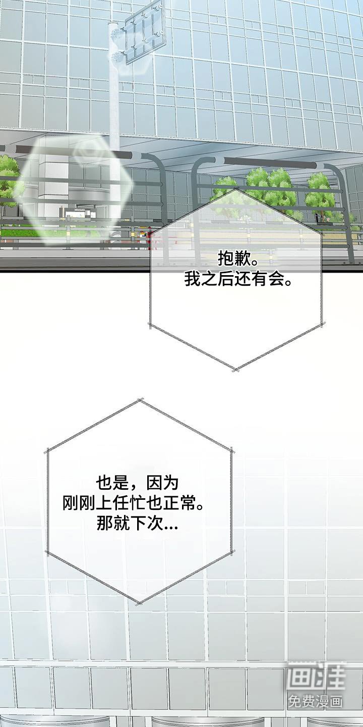 第121章：一样难受