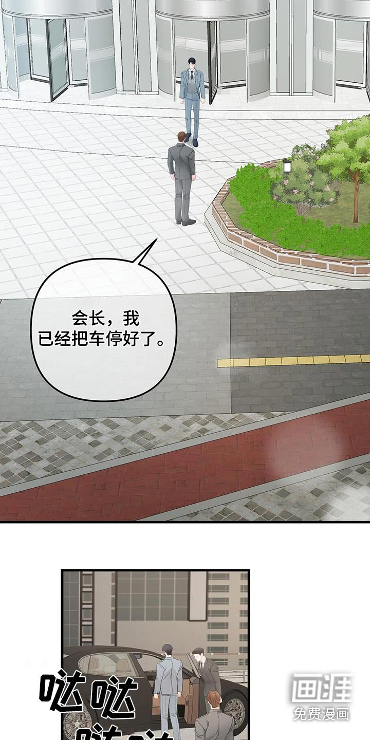 第121章：一样难受