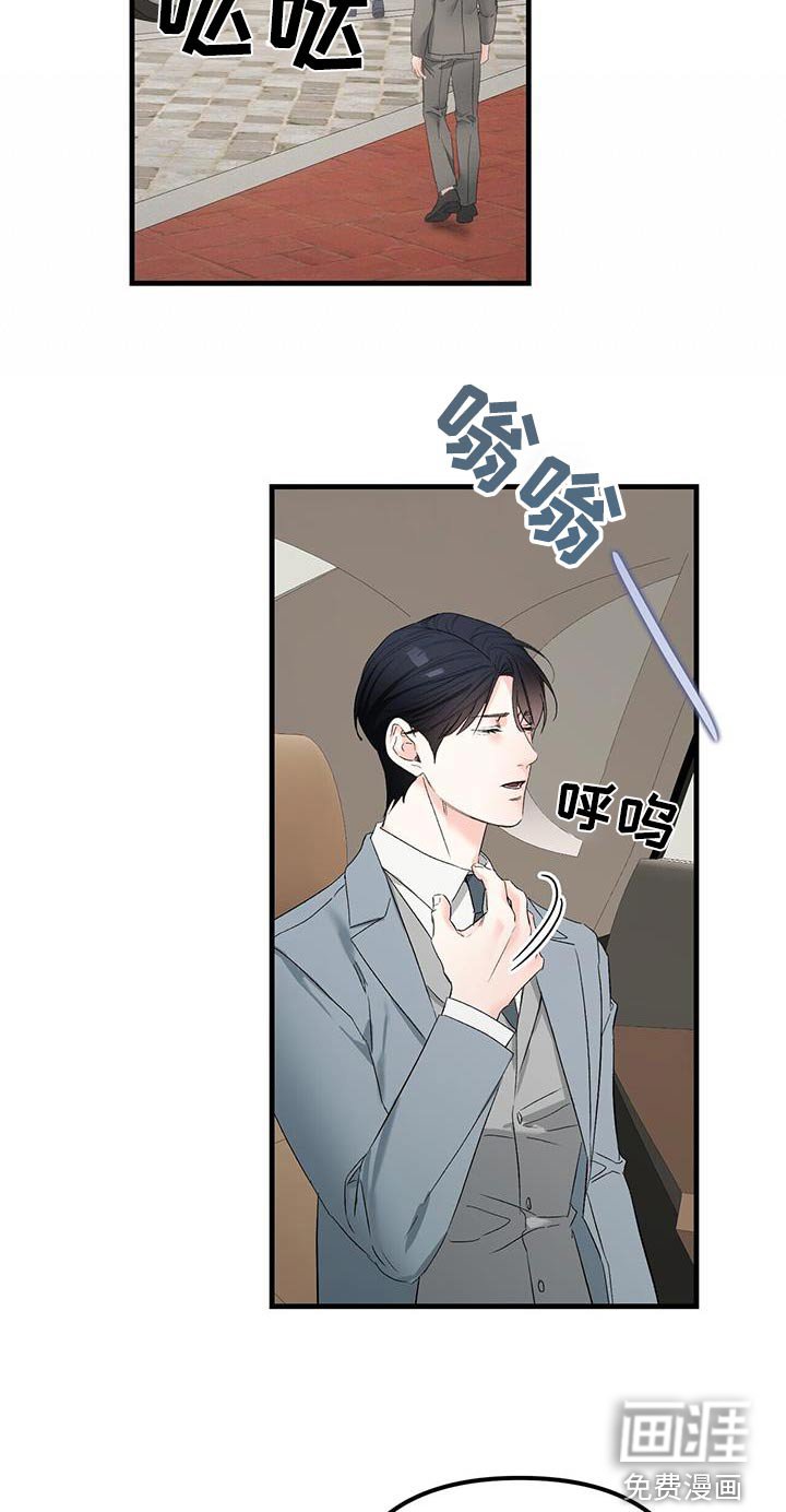 第121章：一样难受